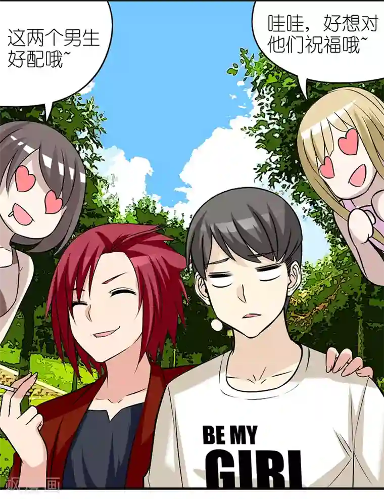 就想要个女朋友第390话 孽缘