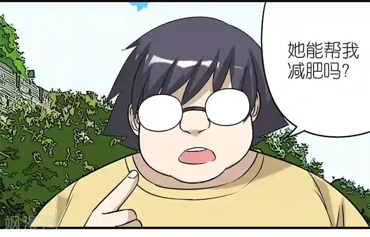 就想要个女朋友第394话 智能机器女仆