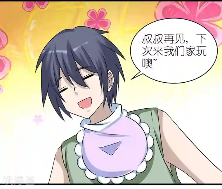 就想要个女朋友第395话 vivi 的男神