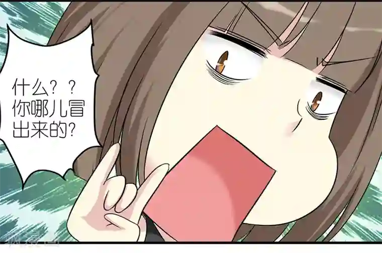 就想要个女朋友第395话 vivi 的男神