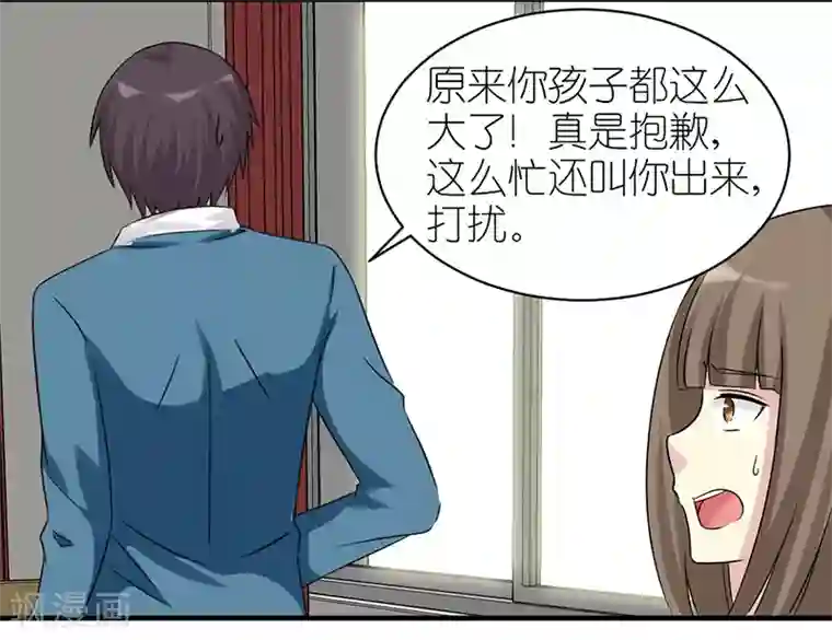 就想要个女朋友第395话 vivi 的男神