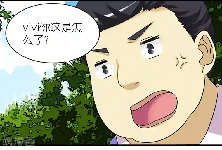 就想要个女朋友第396话 大胆的李宅