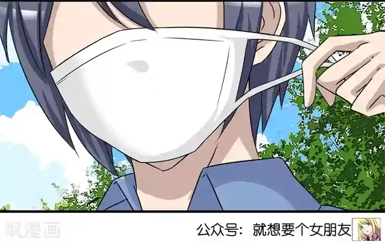 就想要个女朋友第396话 大胆的李宅