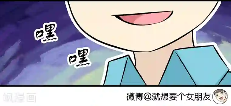 就想要个女朋友第407话 神奇的预测