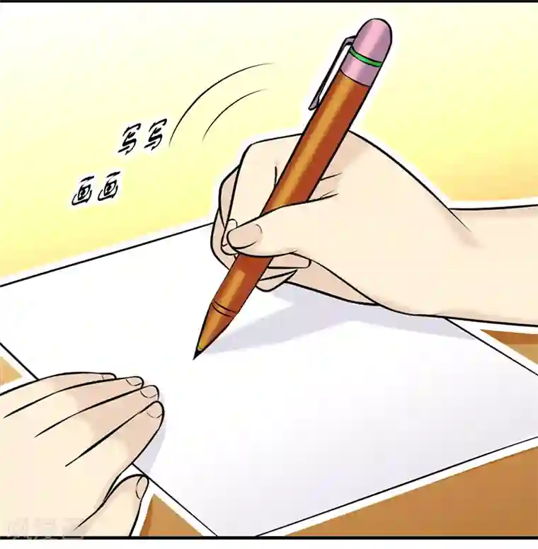 就想要个女朋友第407话 神奇的预测
