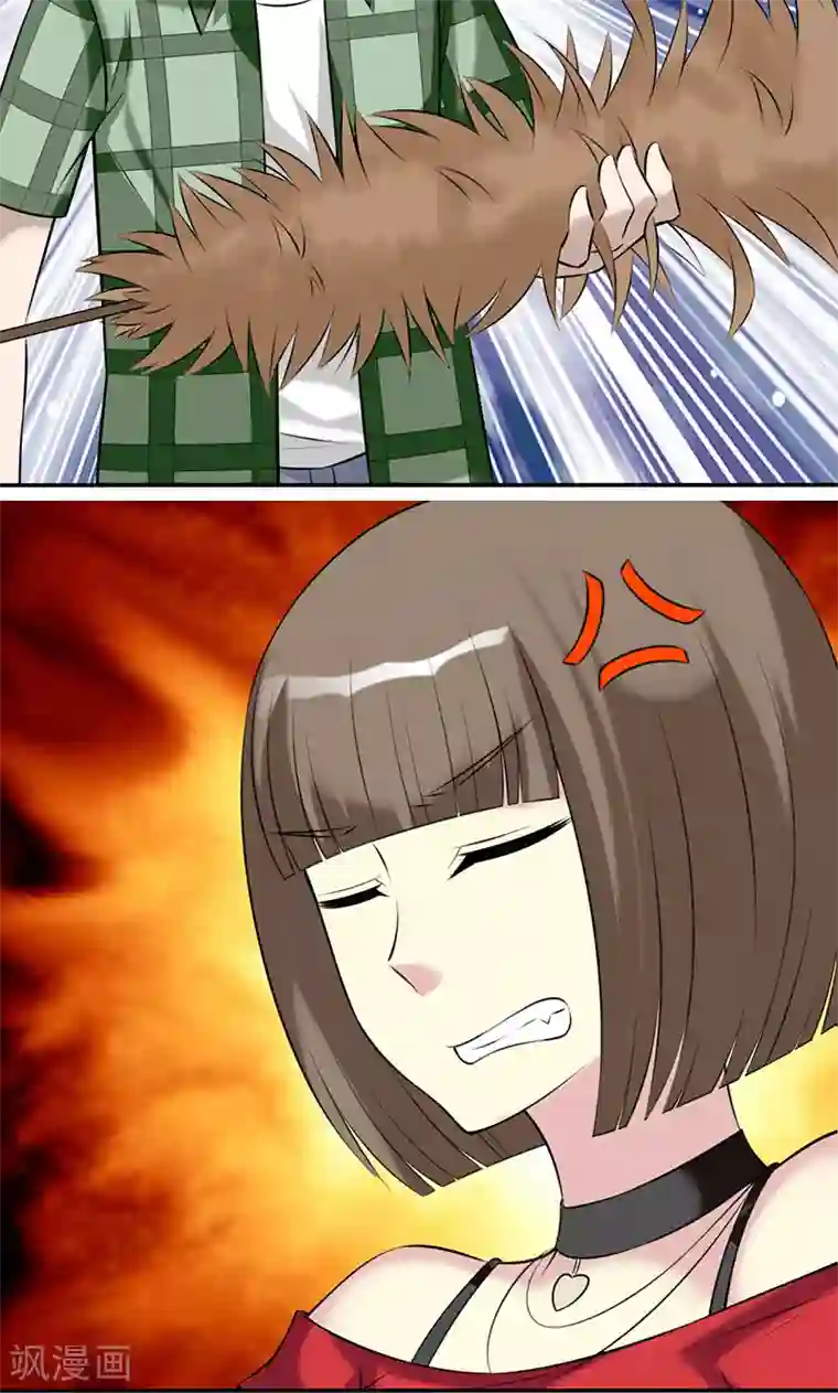 就想要个女朋友第408话 想养宠物