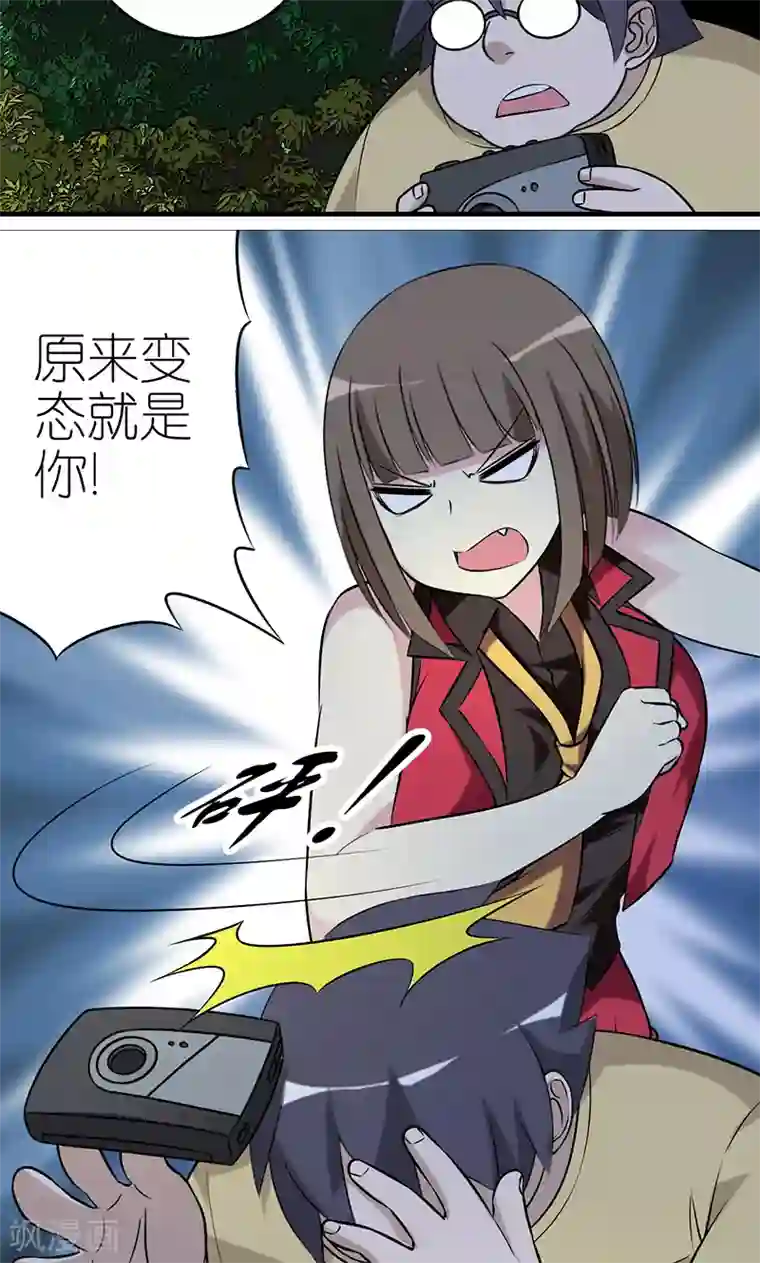 就想要个女朋友第409话 出乎意料的结果1