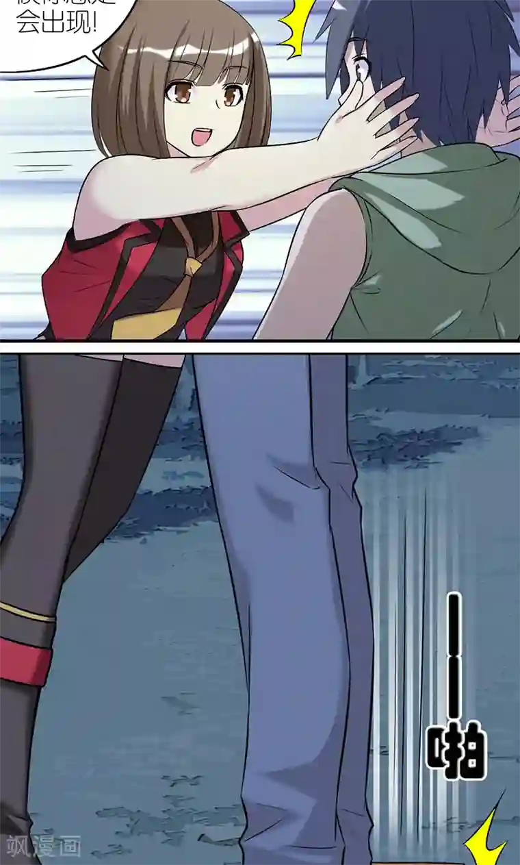 就想要个女朋友第410话 出乎意料的结果2