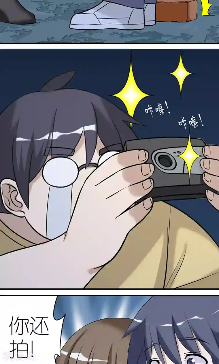 就想要个女朋友第410话 出乎意料的结果2