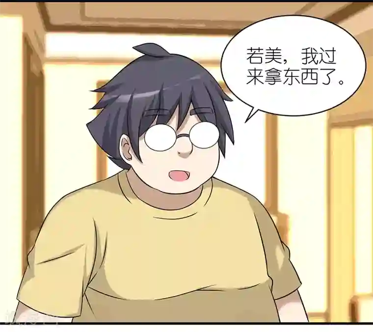 就想要个女朋友第415话 给孩子洗脑的伍桦