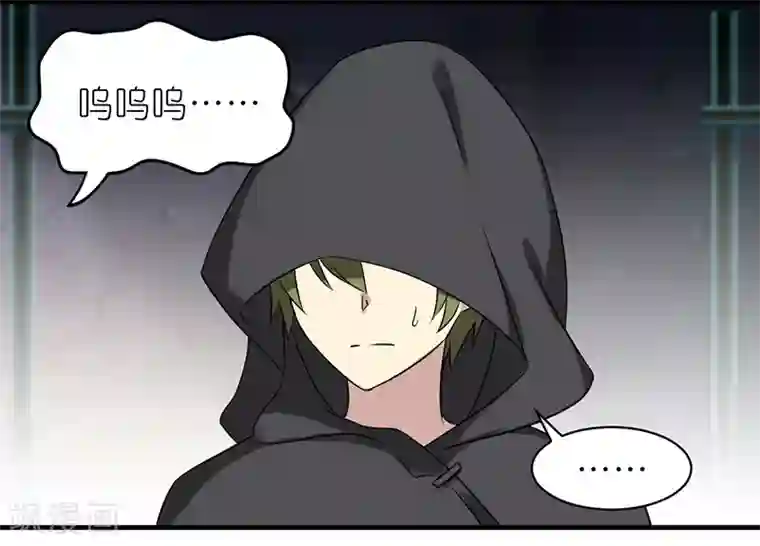 就想要个女朋友第417话 大师的劝解