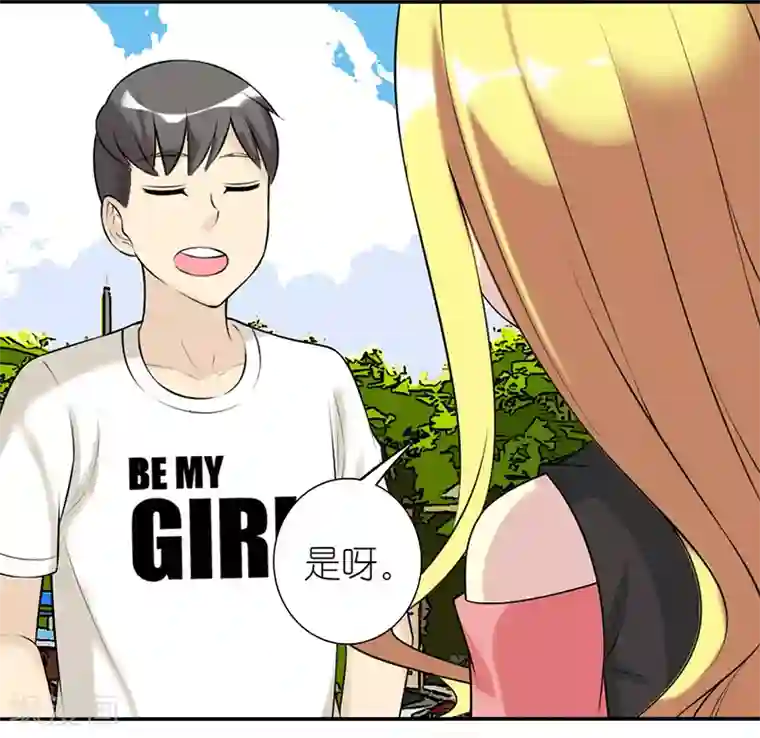 就想要个女朋友第418话 等式