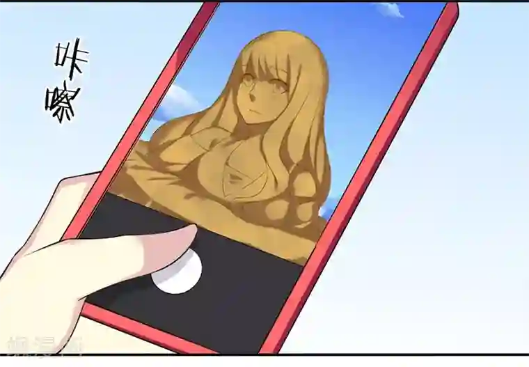 就想要个女朋友第421话 制造浪漫