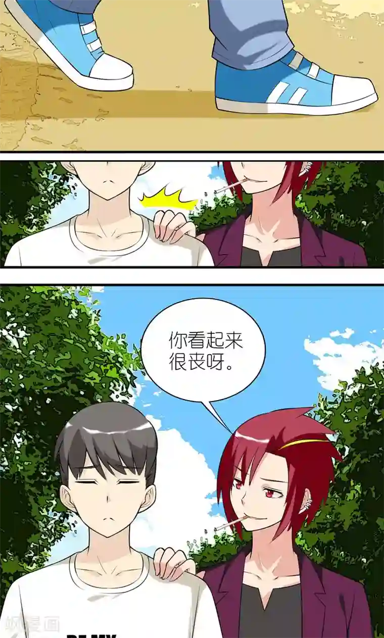 就想要个女朋友第437话 喜欢便宜的