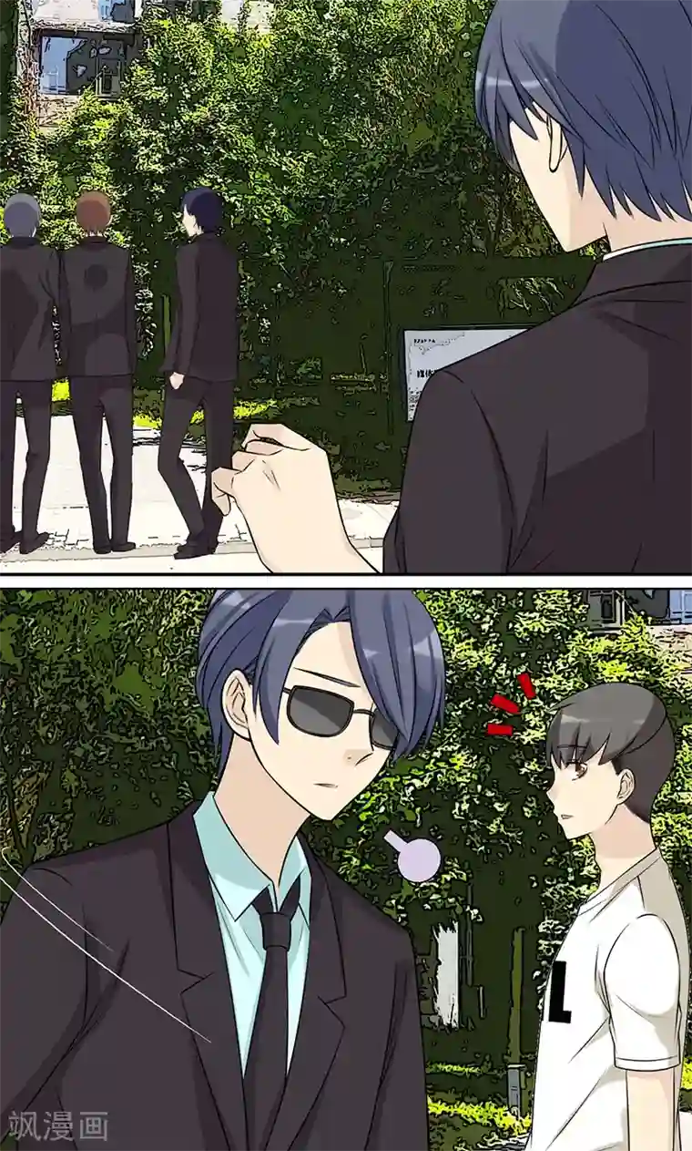 就想要个女朋友第444话 不要羡慕秦公子