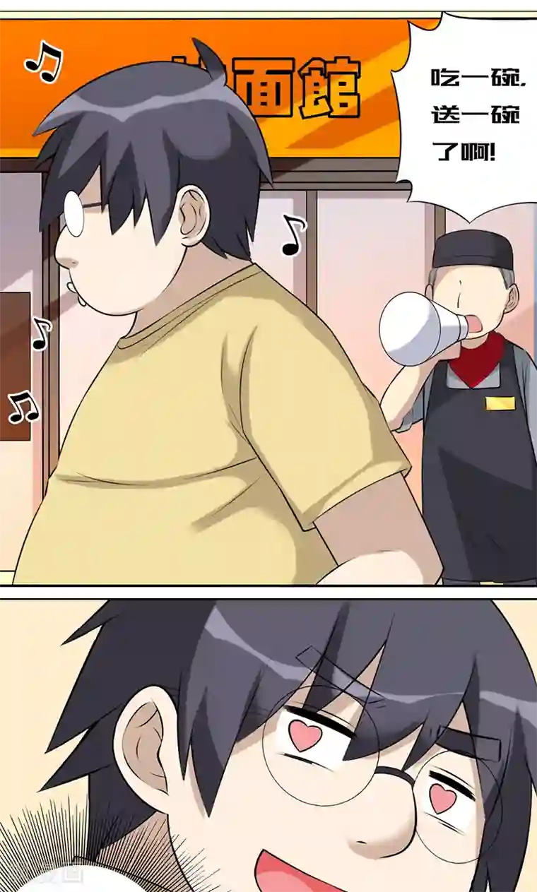 张靓颖内裤看到毛了第466话 说的有道理