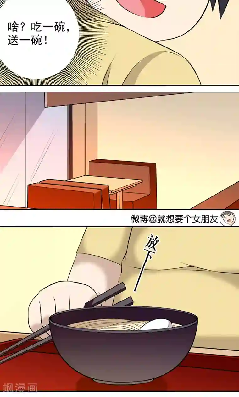 张靓颖内裤看到毛了第466话 说的有道理