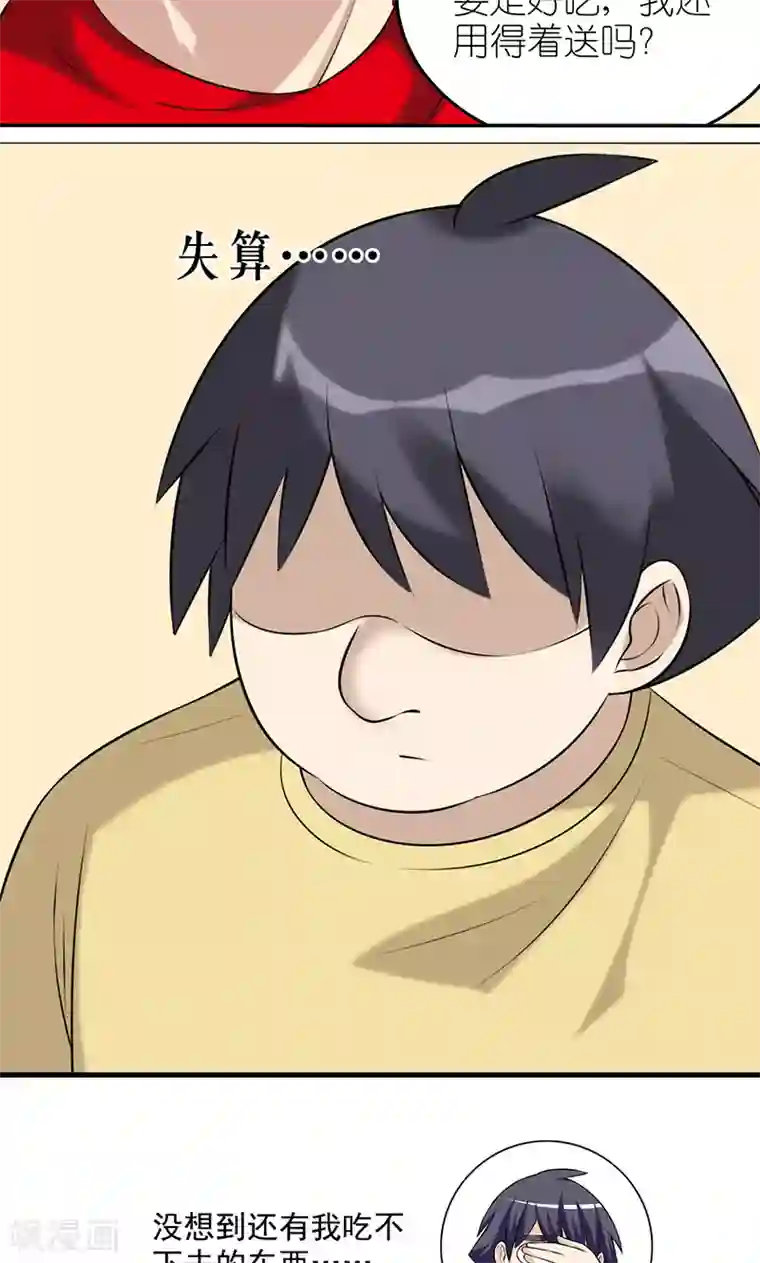 张靓颖内裤看到毛了第466话 说的有道理