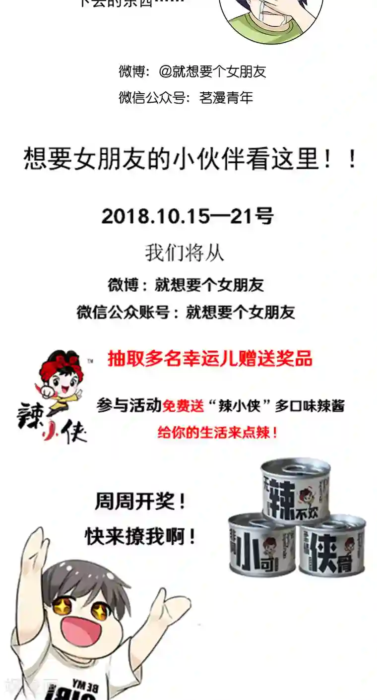 张靓颖内裤看到毛了第466话 说的有道理