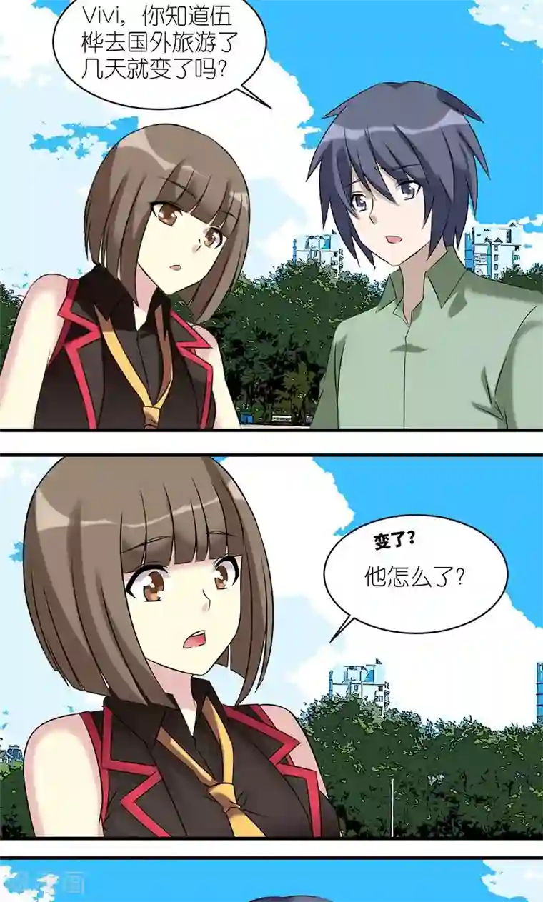 就想要个女朋友第474话 中国心