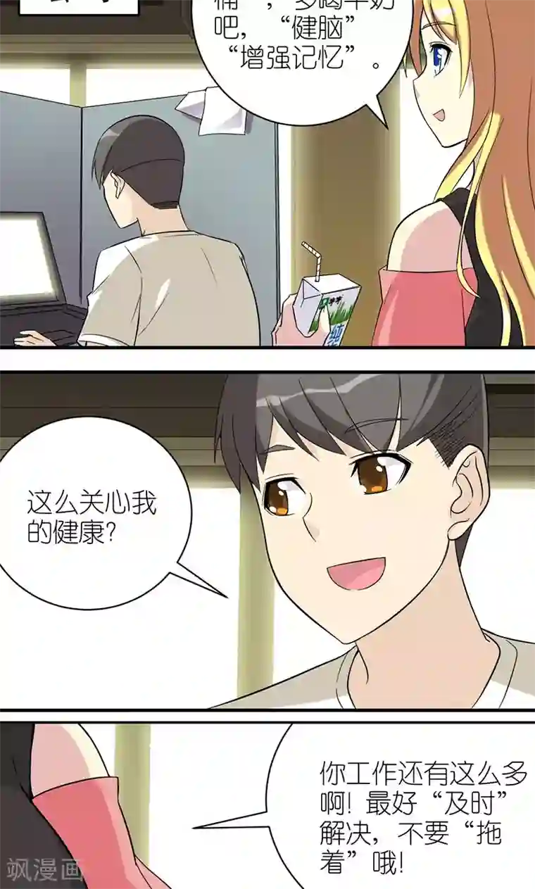 乡下田地人妻奶水播放第476话 若美的关心