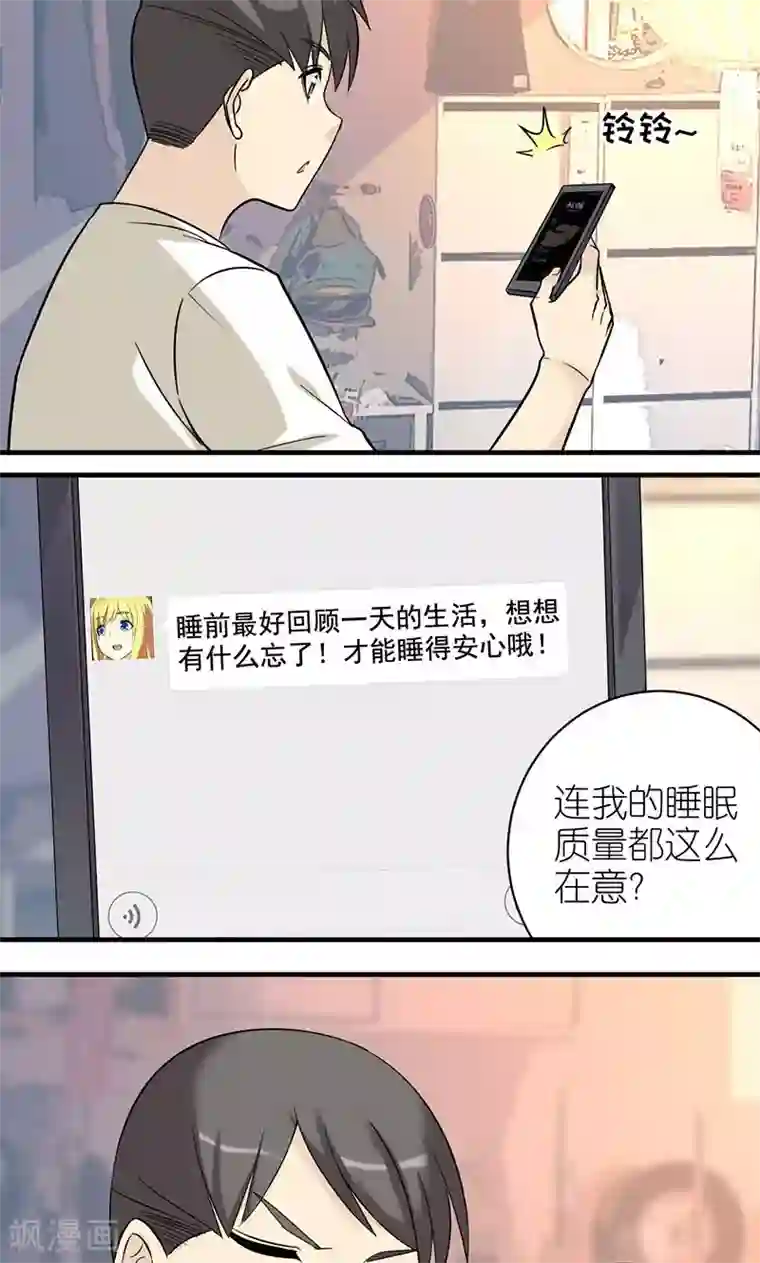 乡下田地人妻奶水播放第476话 若美的关心