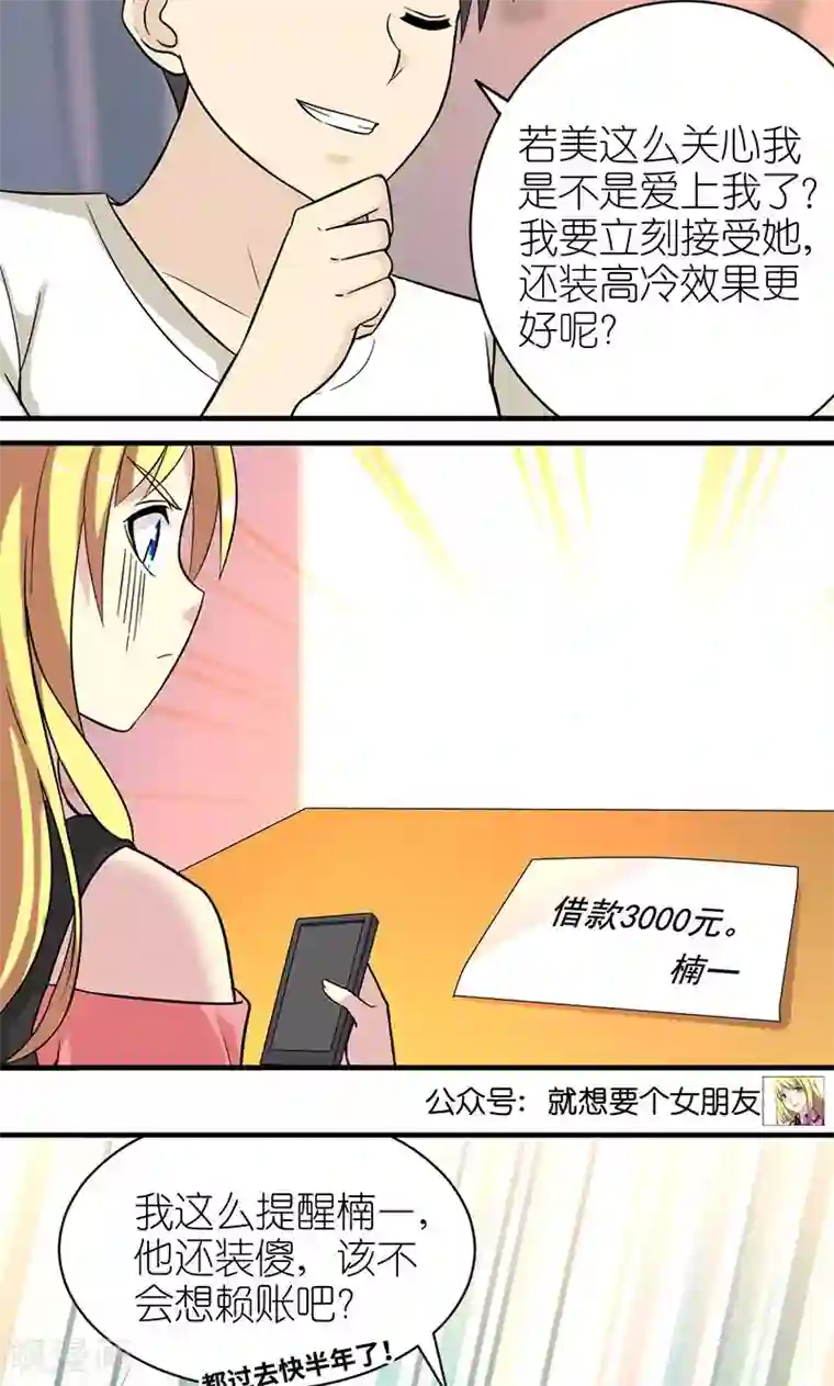 乡下田地人妻奶水播放第476话 若美的关心