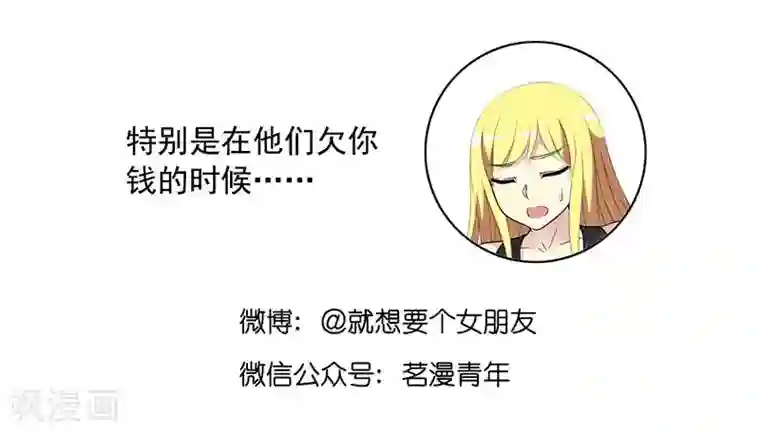 乡下田地人妻奶水播放第476话 若美的关心