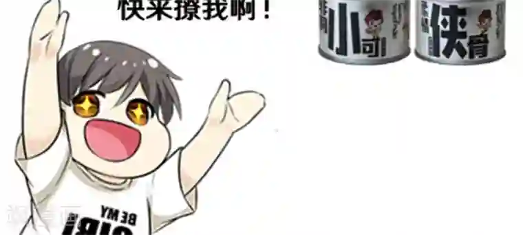 动漫男生被虐绑起来第479话 英雄救美