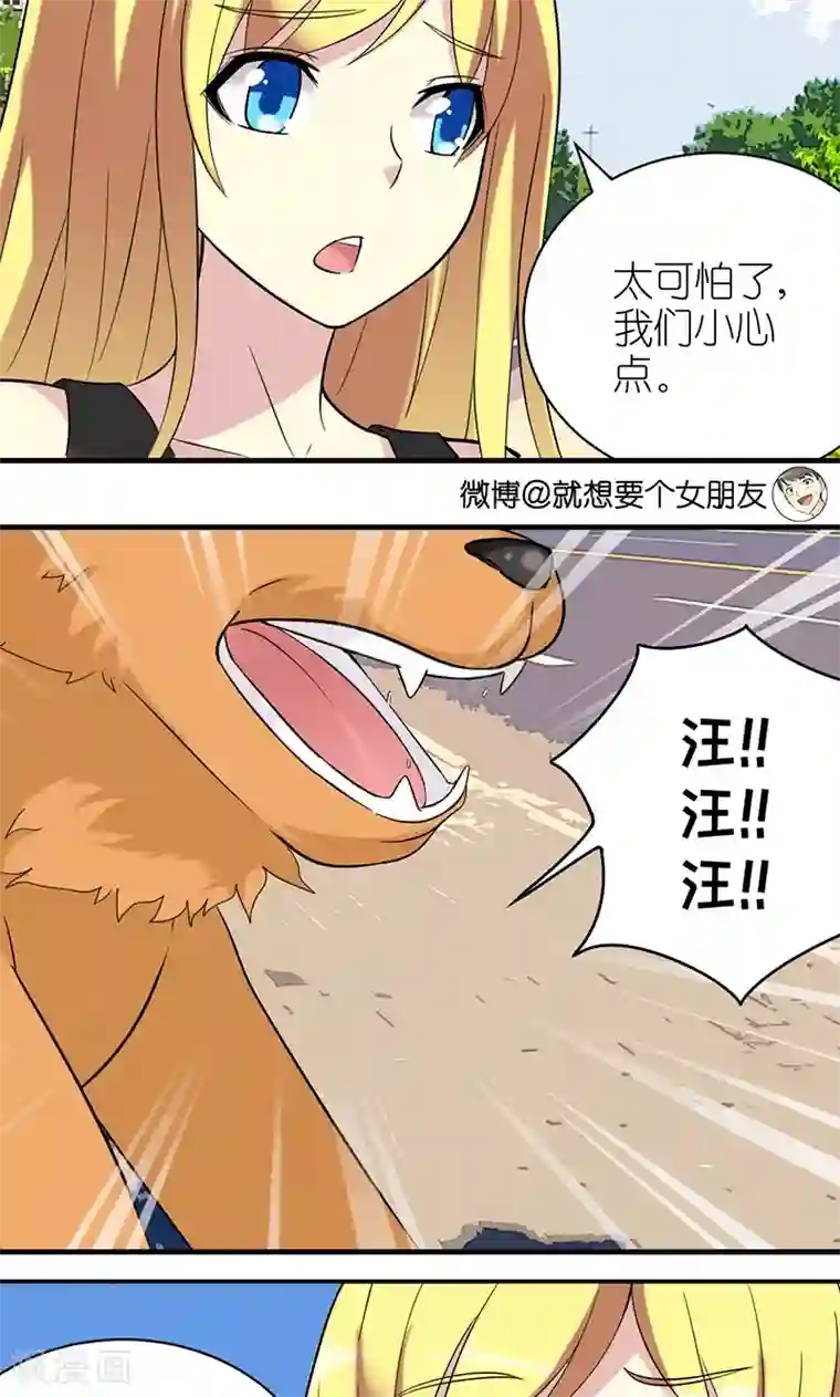 动漫男生被虐绑起来第479话 英雄救美
