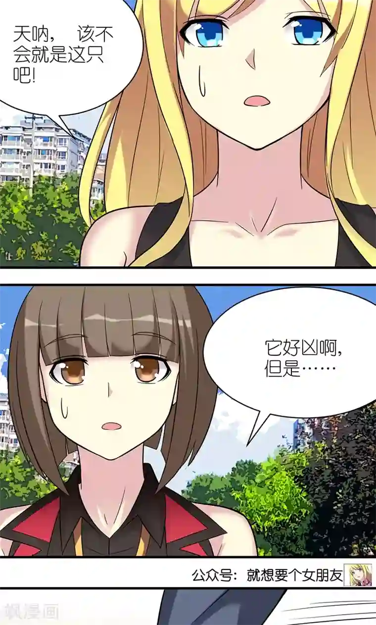动漫男生被虐绑起来第479话 英雄救美