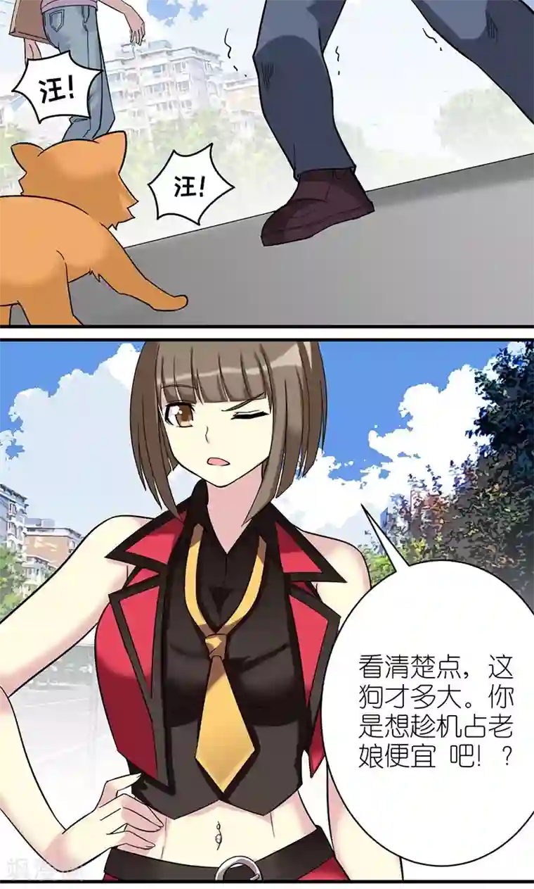 动漫男生被虐绑起来第479话 英雄救美