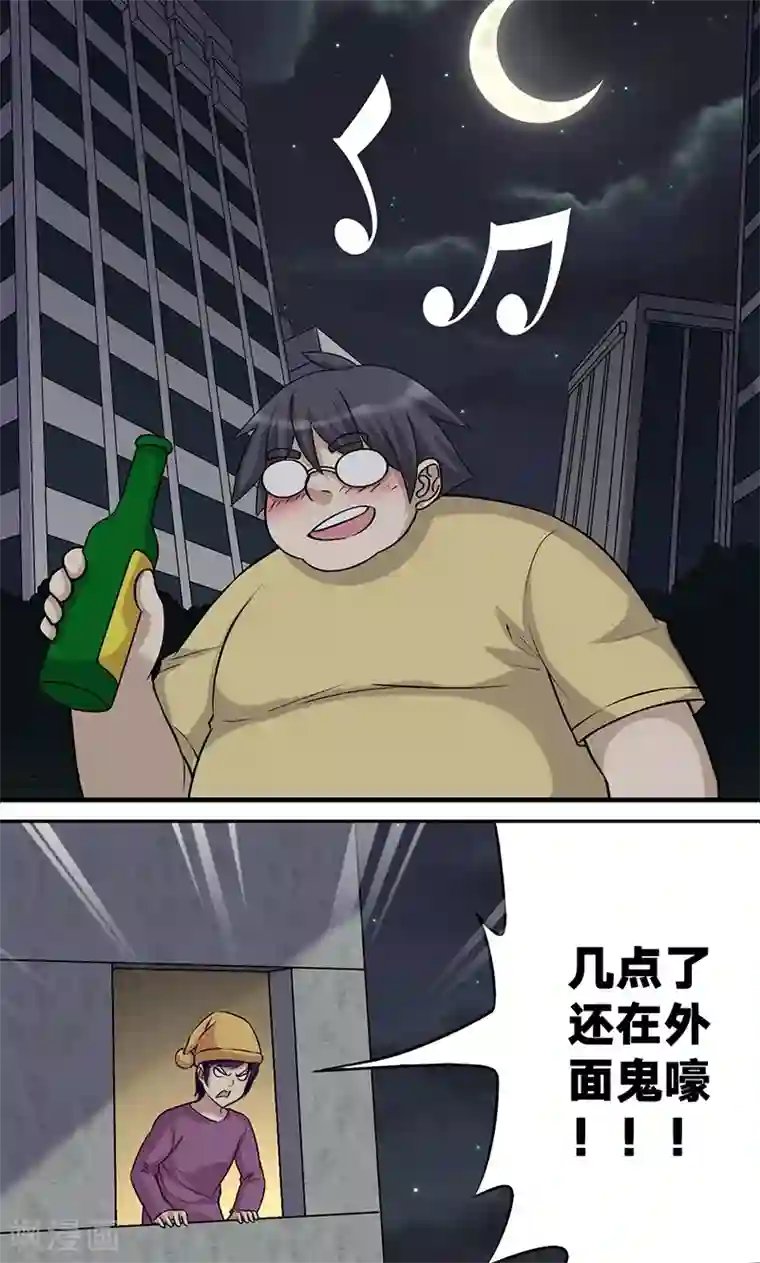 就想要个女朋友第486话 这样的朋友我也想揍