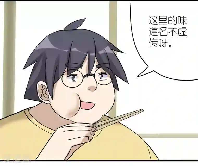 就想要个女朋友第491话 管不住自己真的不好