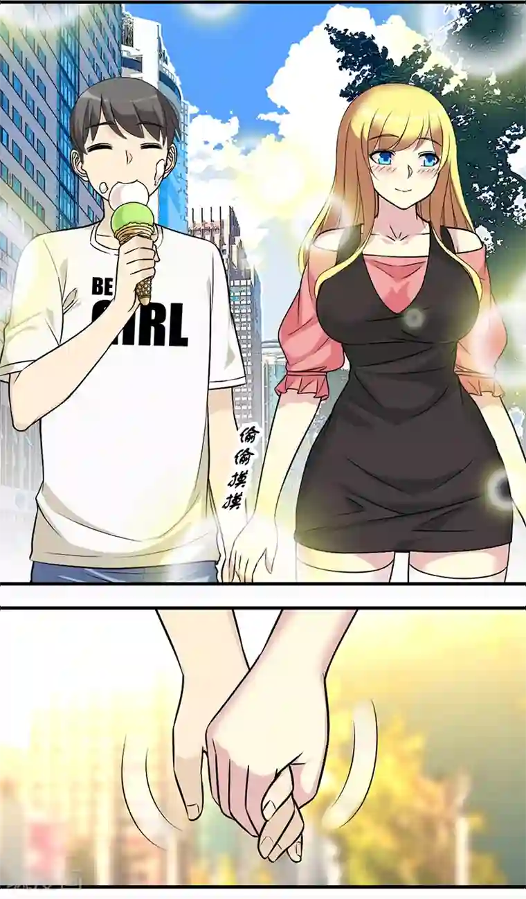 就想要个女朋友第493话 护食的楠一