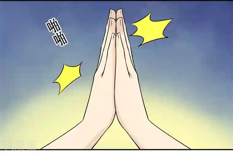 就想要个女朋友第497话 爱情巫术令