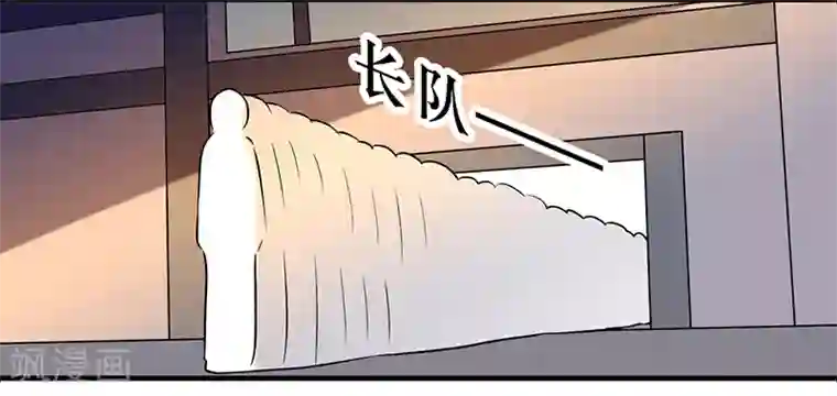 就想要个女朋友第499话 形象大使