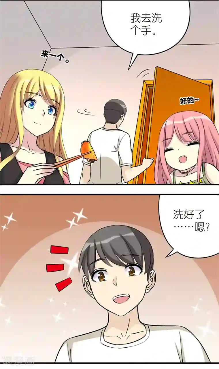 就想要个女朋友第500话 若美对楠一是真好啊