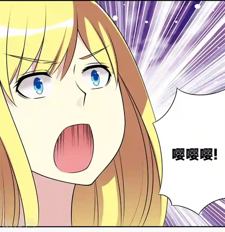 就想要个女朋友第503话 嘤嘤怪