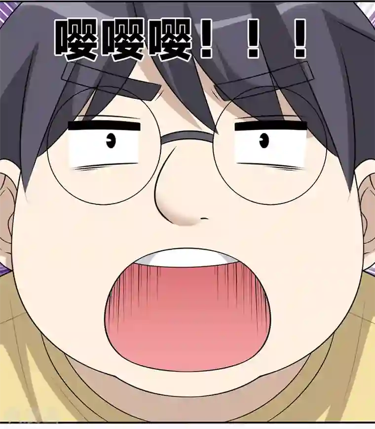 就想要个女朋友第503话 嘤嘤怪