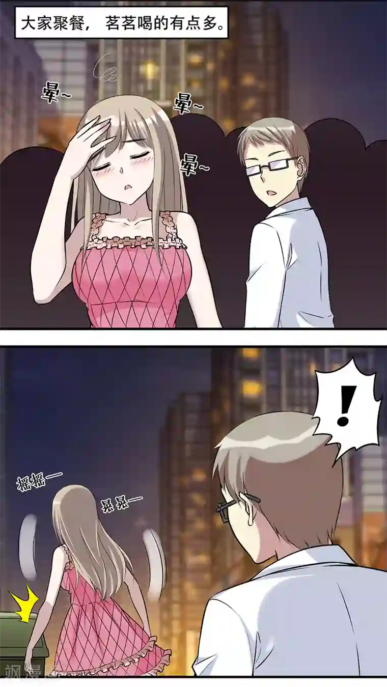 赤司�黑子r18漫画第513话 珍重啊，真重