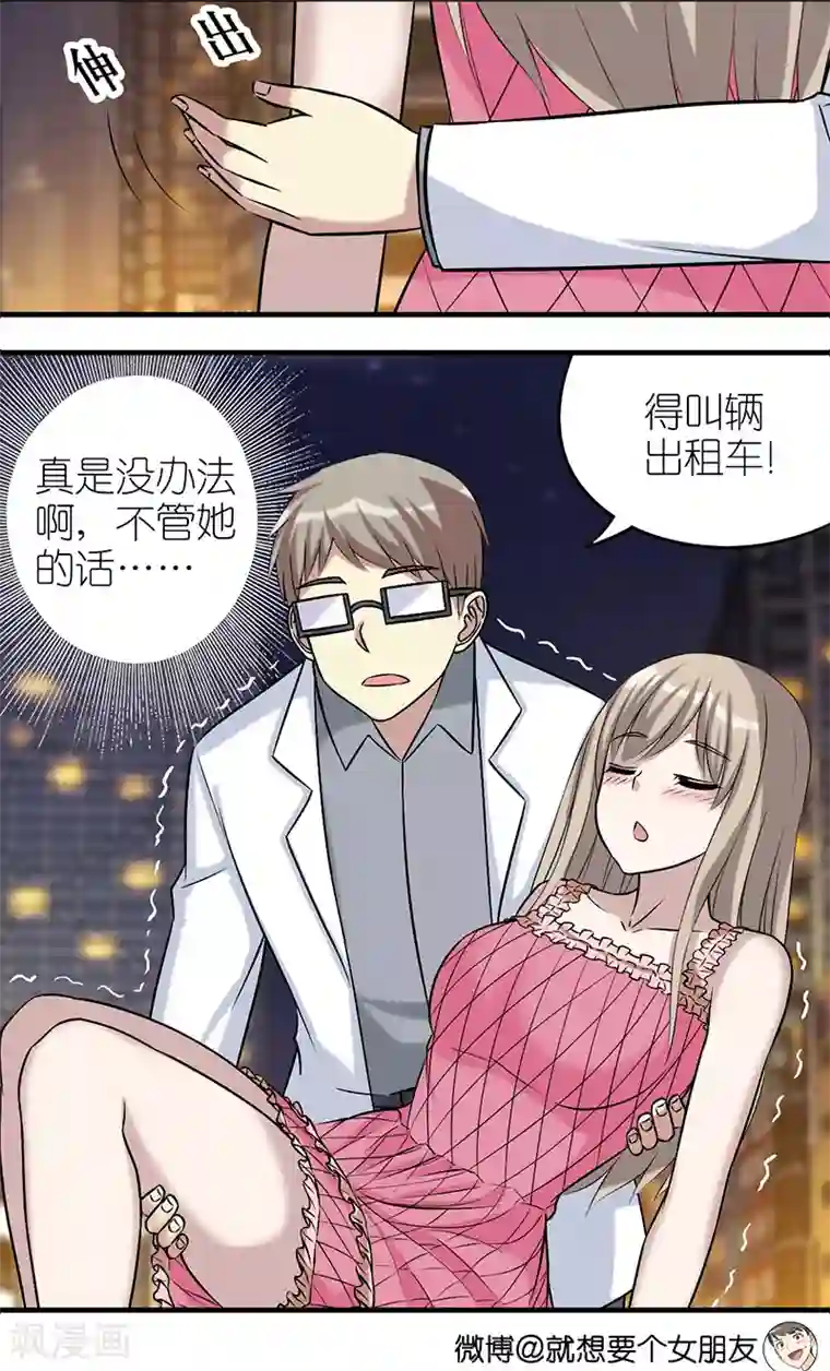 赤司�黑子r18漫画第513话 珍重啊，真重