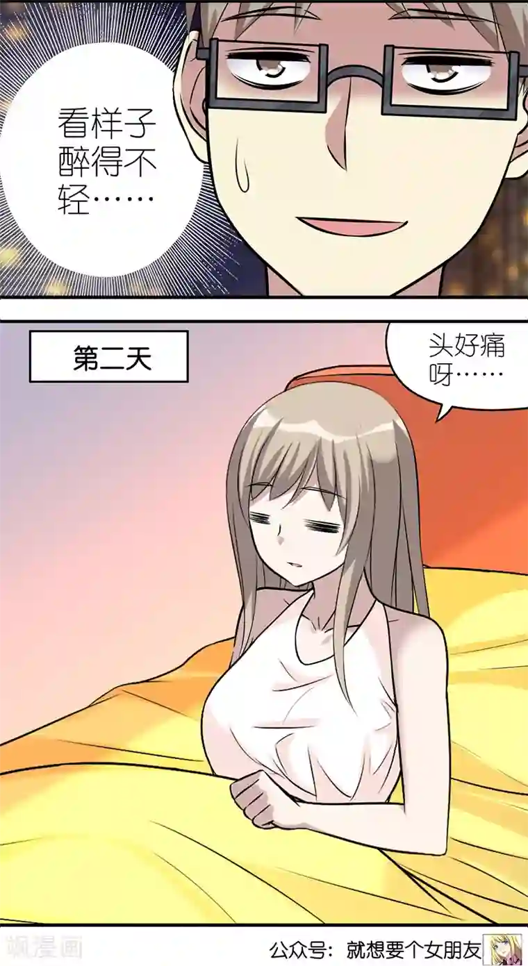 赤司�黑子r18漫画第513话 珍重啊，真重