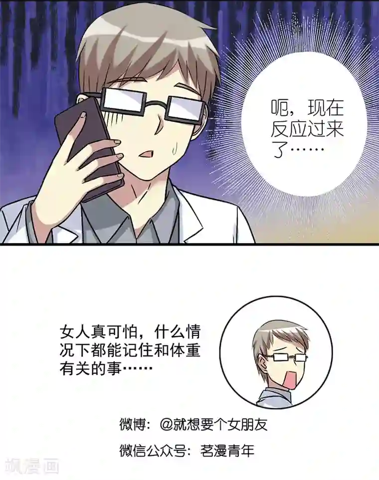 赤司�黑子r18漫画第513话 珍重啊，真重