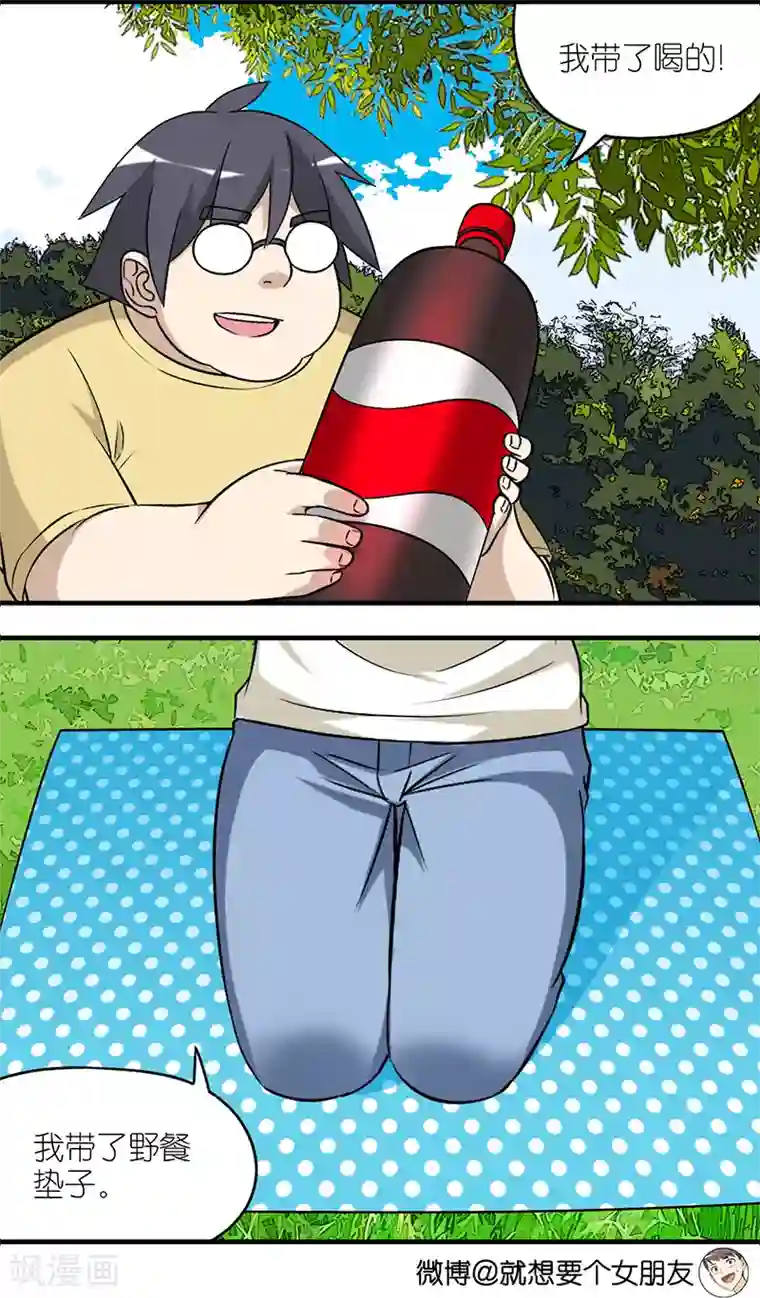 触手产卵魔法女少漫画第518话 说的好有道理