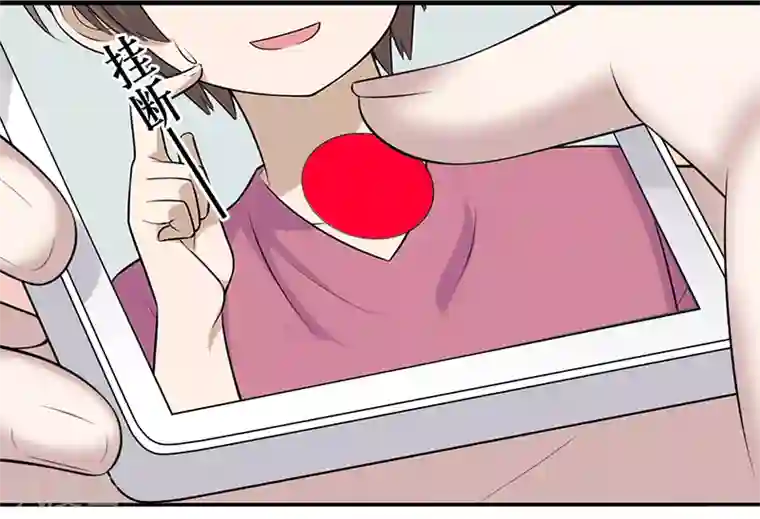 就想要个女朋友第522话 我觉得说的不对