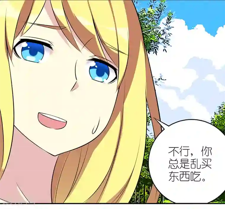 就想要个女朋友第524话 违心的好话