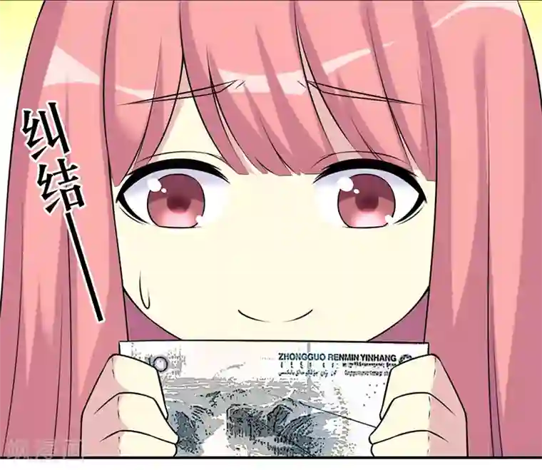 就想要个女朋友第524话 违心的好话
