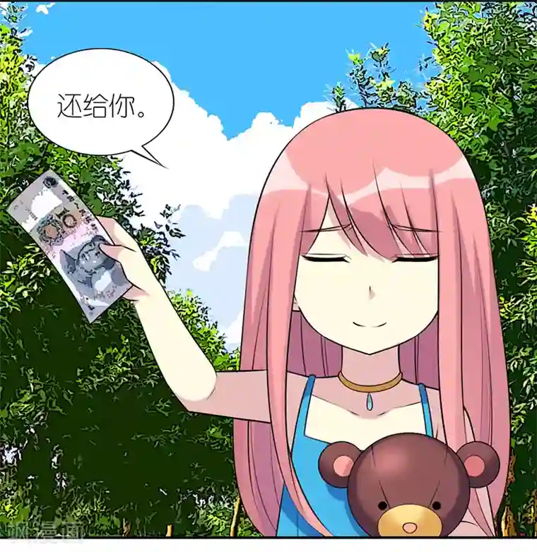 就想要个女朋友第524话 违心的好话