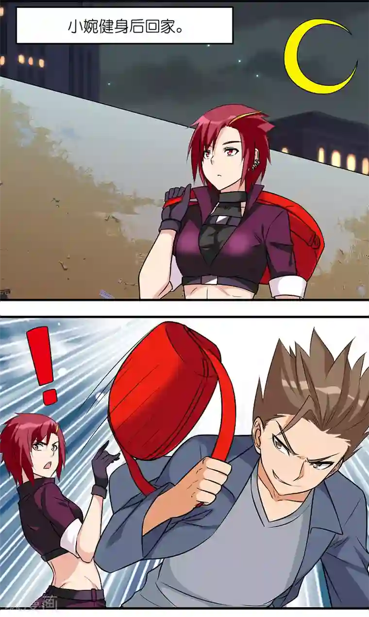 就想要个女朋友第528话 凶名远扬